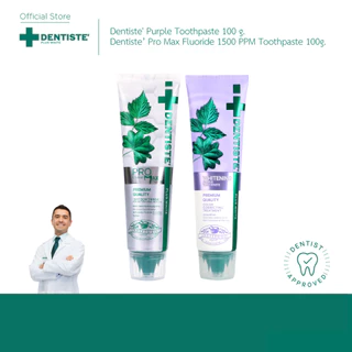 [แพ็คสุดคุ้ม] Dentiste’ Ultimate Whitening&Enamel Care Set เซ็ตยาสีฟันเคลือบฟันขาว ดูแลผิวฟันอ่อนโยน ยาสีฟันม่วง Purple