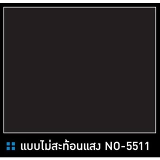 Beger Traffic Paint สีทาถนน ขนาด 3 ลิตร สีเส้นจราจร สีสะท้อนแสง เฮฟวี่ดิวตี้ โค้ทติ้ง สีทาถนนและเครื่องหมายจราจร