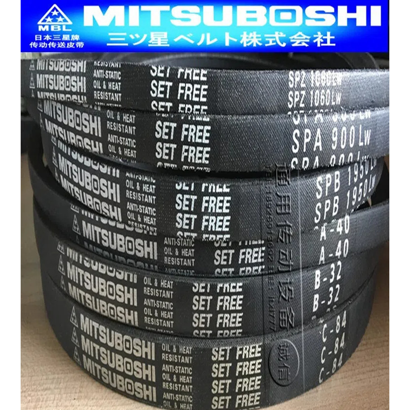 Mitsuboshi/samsung A-Type V-Belt A25 A26 A27 A30 A31 A34 A37 A41 A42 A46 A50 A51 A52 A53 A54 A55 A56 A57 A58 A59-A80