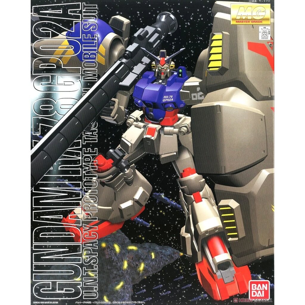Bandai MG 1/100 GUNDAM GP02A 4902425612201 4573102635365 B2