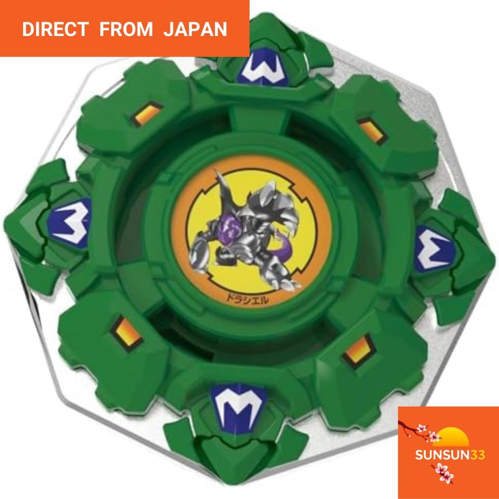【Direct from Japan】Beyblade x Beyblade x BX-00 Booster Dracier Shield 7-60D