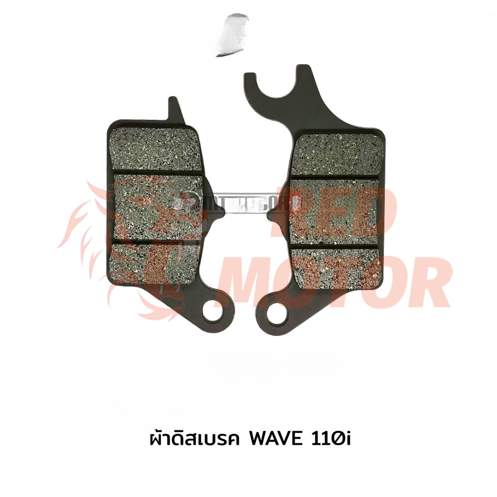 ผ้าเบรค-kwb Wave110i Wave125i-New 06455-KWB-601