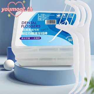 คุณมูต 50ชิ้น/กล่องไหมขัดฟัน,ทิ้งไหมขัดฟันกล่องหยิบ,แบบพกพาด…