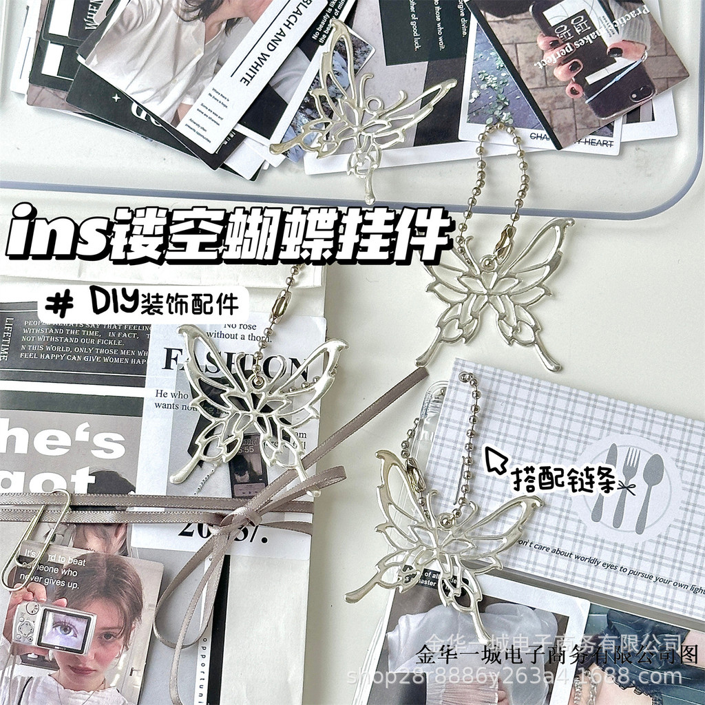 มูลค่าสูง ins สีเงินผีเสื้อจี้ของขวัญ DIY เครื่องประดับ อุปกรณ์ออกการ์ด บรรจุภัณฑ์ราคาไม่แพง ตกแต่งสามมิติ