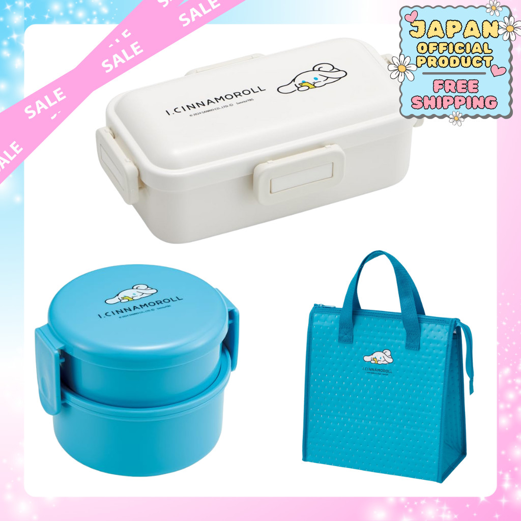 Skater กล่องข้าว & กระเป๋าข้าว Cinnamoroll｜Japan Official