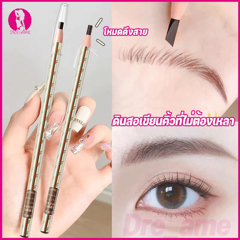 💥พร้อมส่ง💥ดินสอเขียนคิ้ว แบบกันน้ำ ดินสอเขียนคิ้วแบบเชือก เขียนคิ้วเชือกดึง เขียนคิ้วกันน(เครื่องสำอางค์สำหรับผู้หญิง)