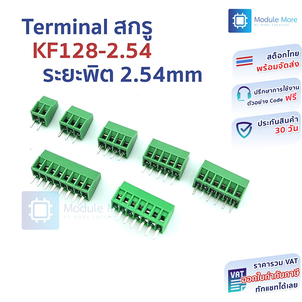 KF128-2.54 screw type PCB terminal block spacing 2.54MM 150V/6A wire-to-board connector