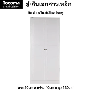 Spot Goods ตู้ล็อกเกอร์เหล็ก 5 ชั้น ประหยัดพื้นที่