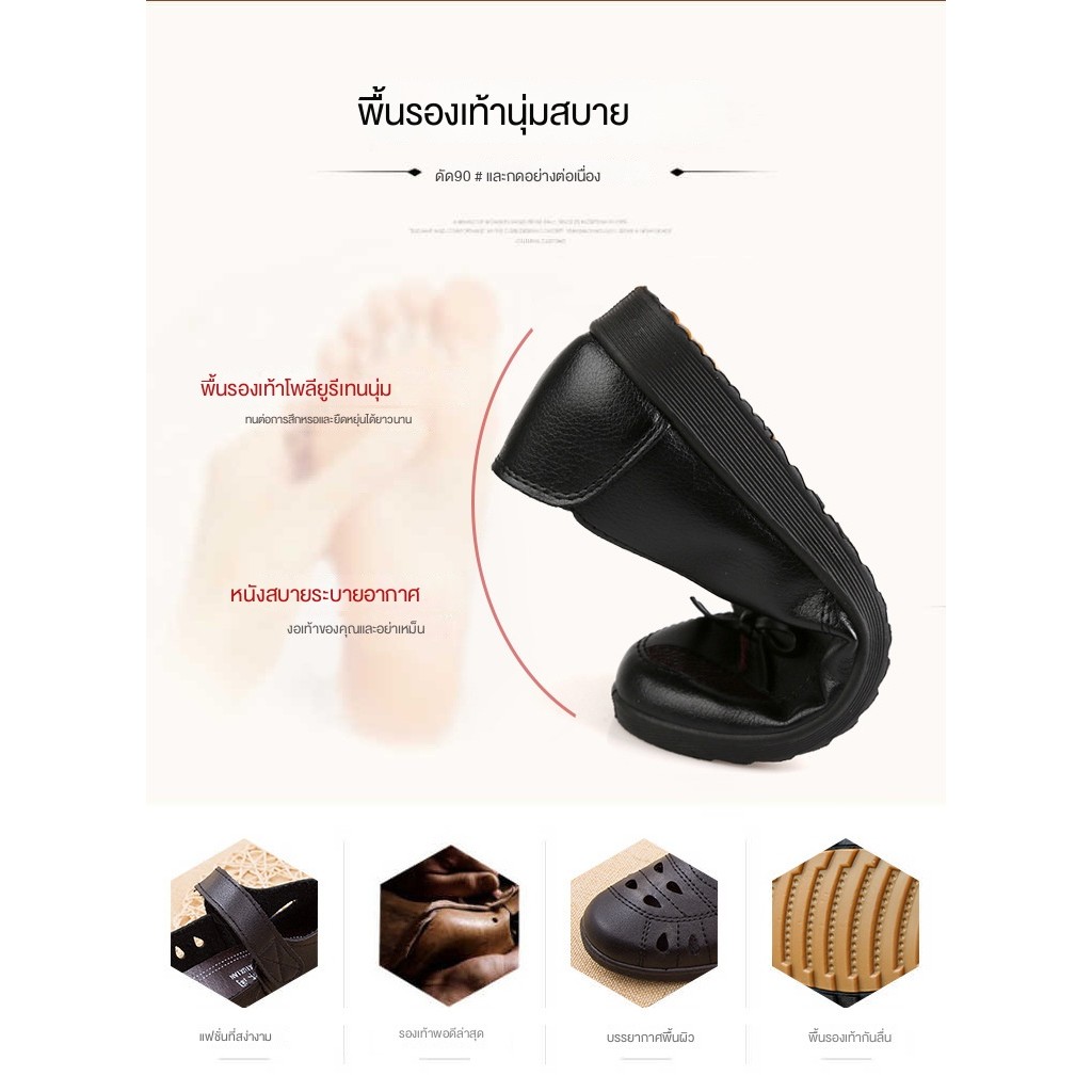 Cadia Baotou Hollow Soft-Soled รองเท้าแม่รองเท้าเดียวฤดูใบไม้ผลิสบายแบนรองเท้าผู้หญิงรองเท้าหนังกลางอายุผู้สูงอายุสไตล์ใหม่