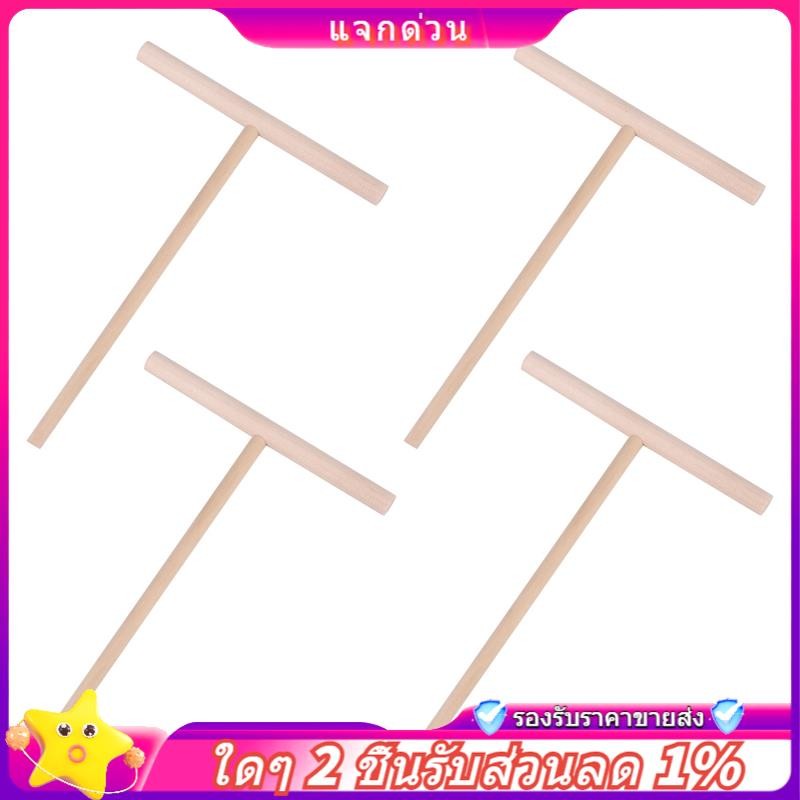 ใน -4 ชิ้น T รูปร่าง Crepe Maker Pancake Batter ไม้ Spreader Stick, ไม้ Crepe เครื่องมือ, Crepe Spre