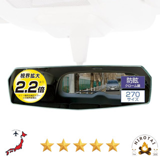 CARMATE 3000SR Rearview Mirror - Elevate Your Drive with Sty…