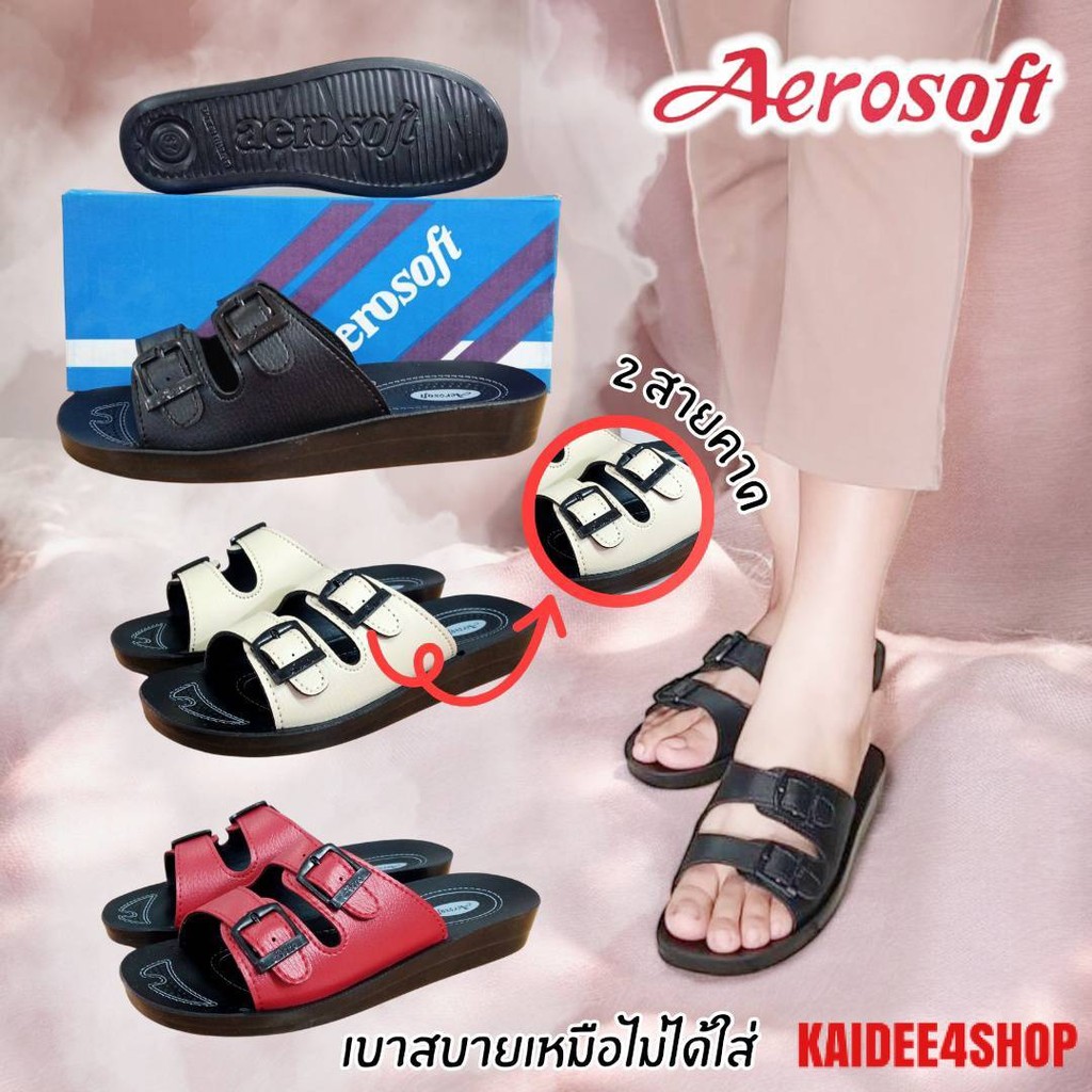 รองเท้าแตะ รองเท้าสวมผู้หญิง aerosoft