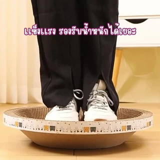 ที่ลับเล็บแมว รูปอ่าง ที่ฝนเล็บแมว เป็นที่นอนแมวไปในตัว ฟรีแคปนิท 3in1