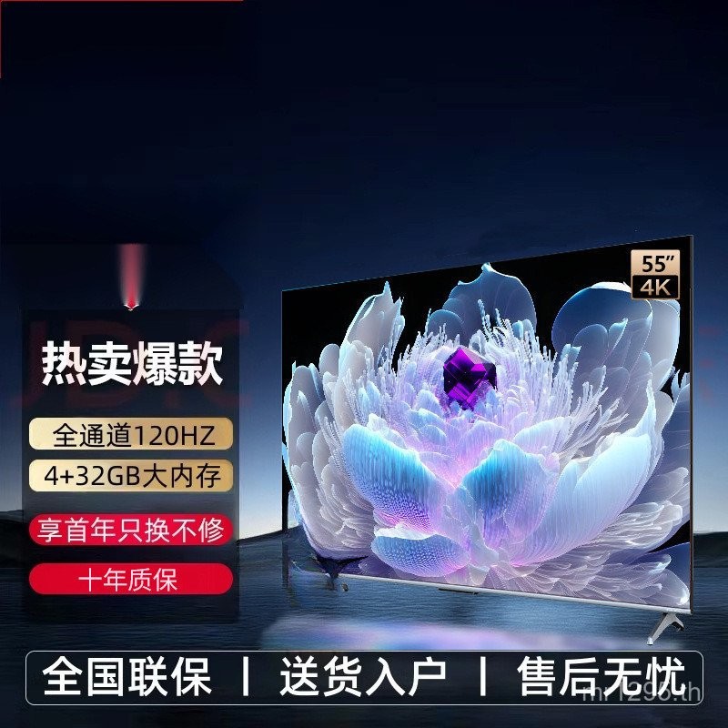 32 นิ้ว HD LCD 55 สมาร์ททีวี 60 ทีวี 4K สี 65 43 WiFi 50 TF6V