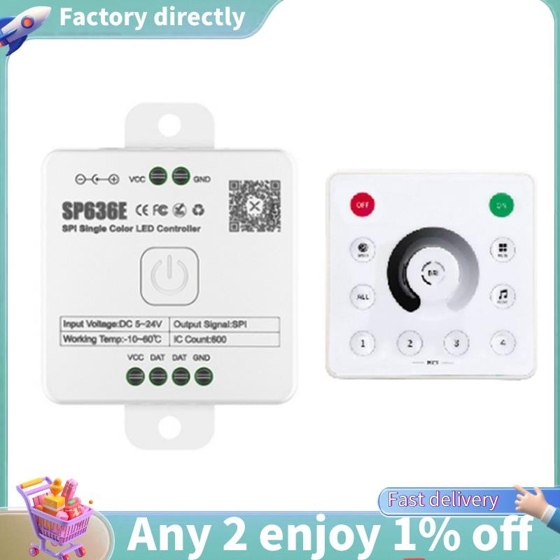 LU-AND-SP636E SPI DC5-24v คอนโทรลเลอร์ขาวดําพร้อมรีโมทคอนโทรล AND-RC1 รองรับรีโมทคอนโทรลสัมผัส 2.4G