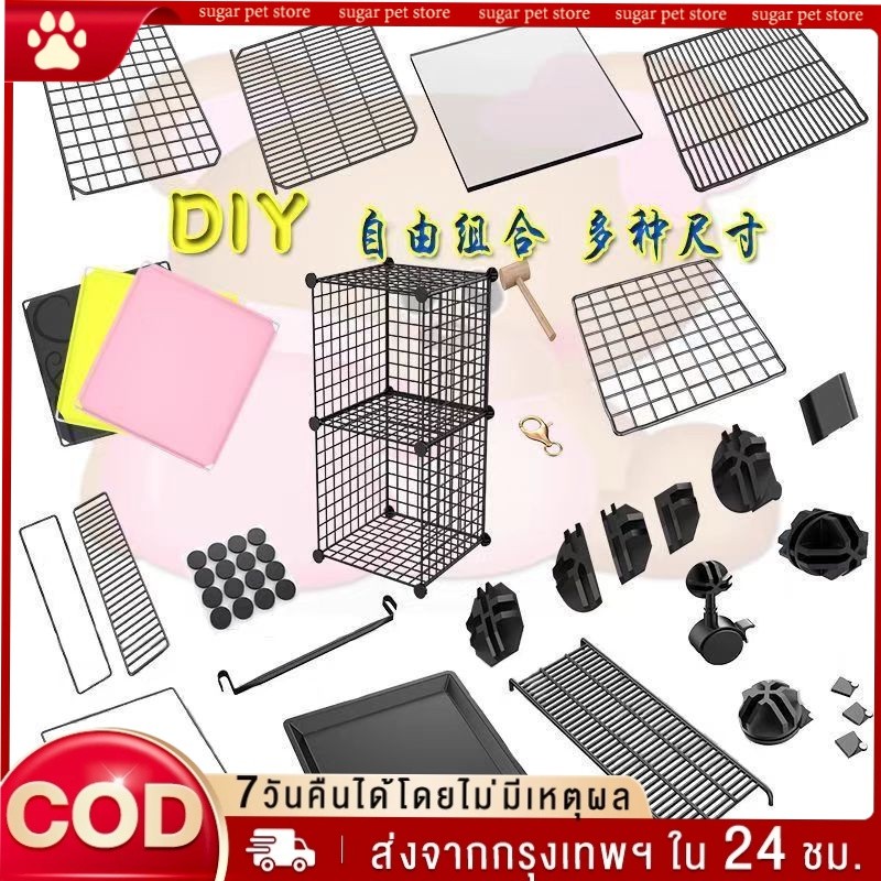 ตะแกรงทำกรงแมว DIY อุปกรณ์ แผ่นตะแกรง  แผ่นเรซิน  แผงลวดประตู  บันได ​(35 x 35 ซม)