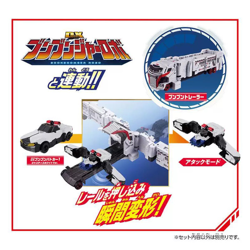 Bandai Blast Team Benben DX Benben Patrol Car No. 1 ราคา ถูกที่สุด ดีลบีเคเค แกลเลอรีภาพที่ 4