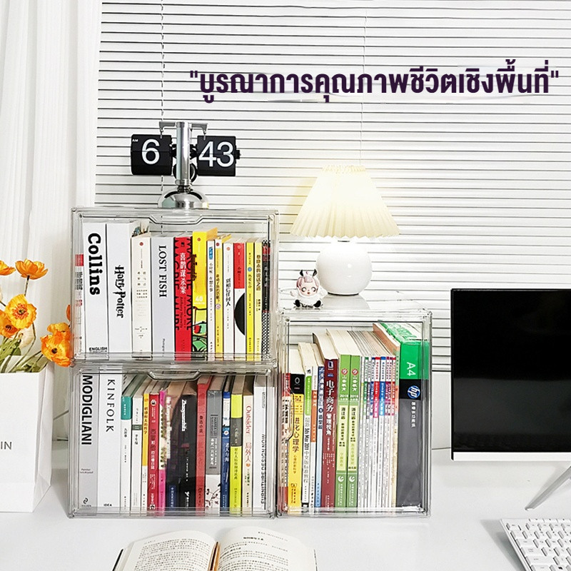 ME กล่องเก็บหนังสือ กล่องใส่หนังสือ   สำหรับตั้งบนโต๊ะ กันฝุ่น มีซ้อนได้ กล่องอะคริลิคใส  PET ราคา ถูกที่สุด ดีลบีเคเค แกลเลอรีภาพที่ 9