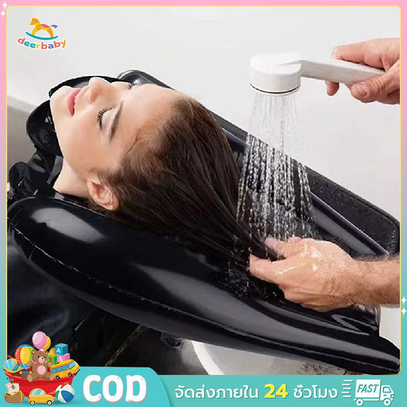 อ่างสระผมผู้ป่วย อ่างสระผมผู้ป่วยติดเตียง อ่างสระผมผู้สูงอายุ อ่างสระผมเด็ก Bed Shampoo basin