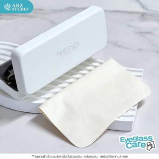 ผ้าเช็ดเลนส์ไมโครไฟเบอร์ พรีเมี่ยม ANZ Studio สีครีม ผ้าอเนกประสงค์ Microfiber นุ่ม ยืดหยุ่น ไม่ขุย เช็ดแล้วไม่เกิดรอย