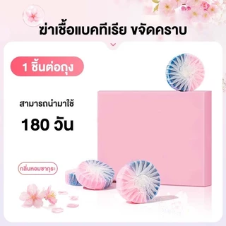 ที่ดับกลิ่นชักโครก ก้อนฟ้าดับกลิ่น น้ำสีฟ้า สำหรับถังชักโครก