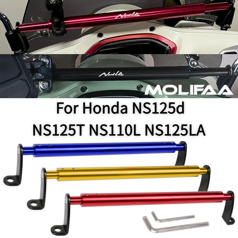 รถจักรยานยนต์ CNC Handlebar Balance Bar สําหรับ Honda NS125d NS125T NS110L NS125LA GPS นําทางผู้ถือโ