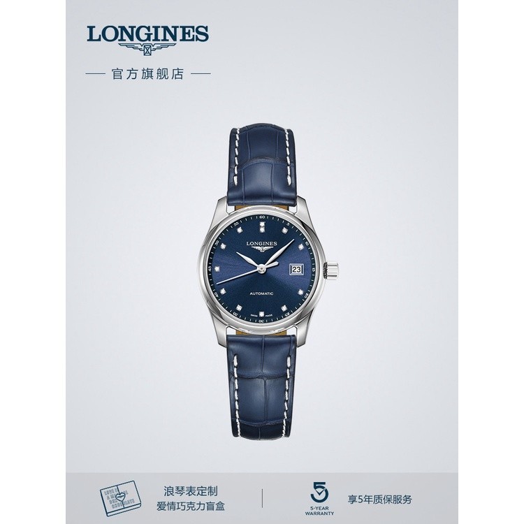 Longine Longines Longines อย ่ างเป ็ นทางการของแท ้ ที ่ มีชื ่ อเสียง Craftsman Series สุภาพสตรีนาฬิกากลไกนาฬิกาข ้ อมือหญิง Swiss Watch Off