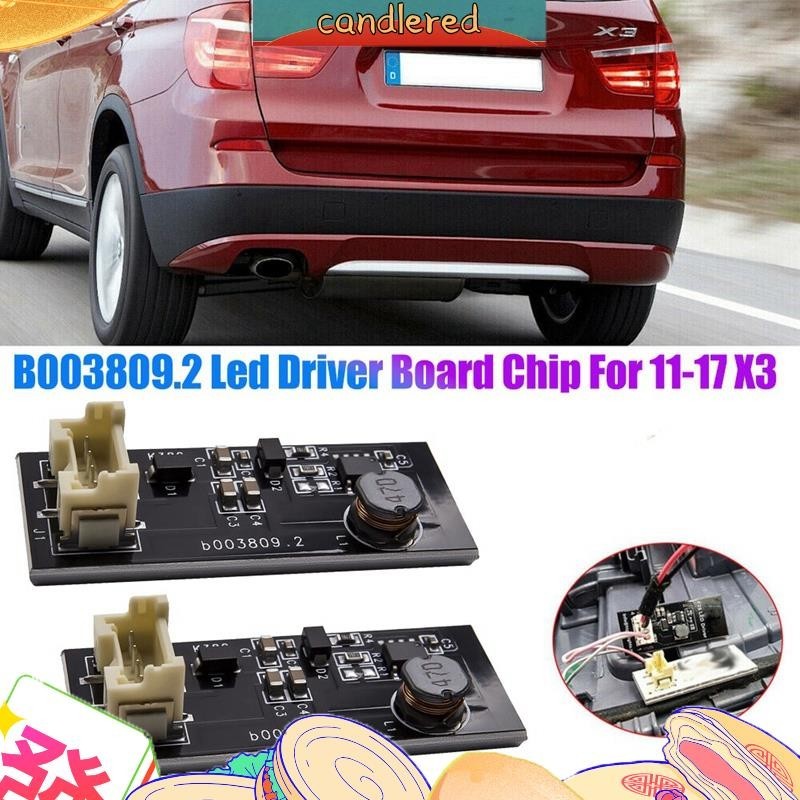 2 ชิ้น B003809.2 X3 F25 10-17 บอร์ดชิปไฟท้าย LED แบบเปลี่ยน สําหรับซ่อมแซม
