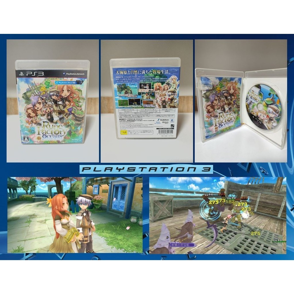 [มือ2][14] แผ่นแท้   Ps3 Kingdom Hearts HD | Rune Factory Oceans | Dragon’s Crown | Tokyo Jungle | Zone JP | Playstation ราคา ถูกที่สุด ดีลบีเคเค แกลเลอรีภาพที่ 4