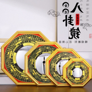 🆕 กระจก 8 เหลี่ยม ยันต์แปดทิศ แปดเหลี่ยม เสริมดวง แก้ฮวงจุ้ย…