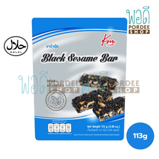 กวงเม้ง งาดำตัด 113 กรัม