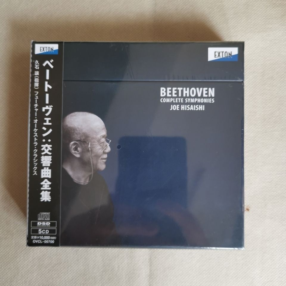 แนะนําให ้ ดําเนินการคอลเลกชันที ่ สมบูรณ ์ ของซิมโฟนี Beethoven โดย Jean Hisaishi 5CD A0519