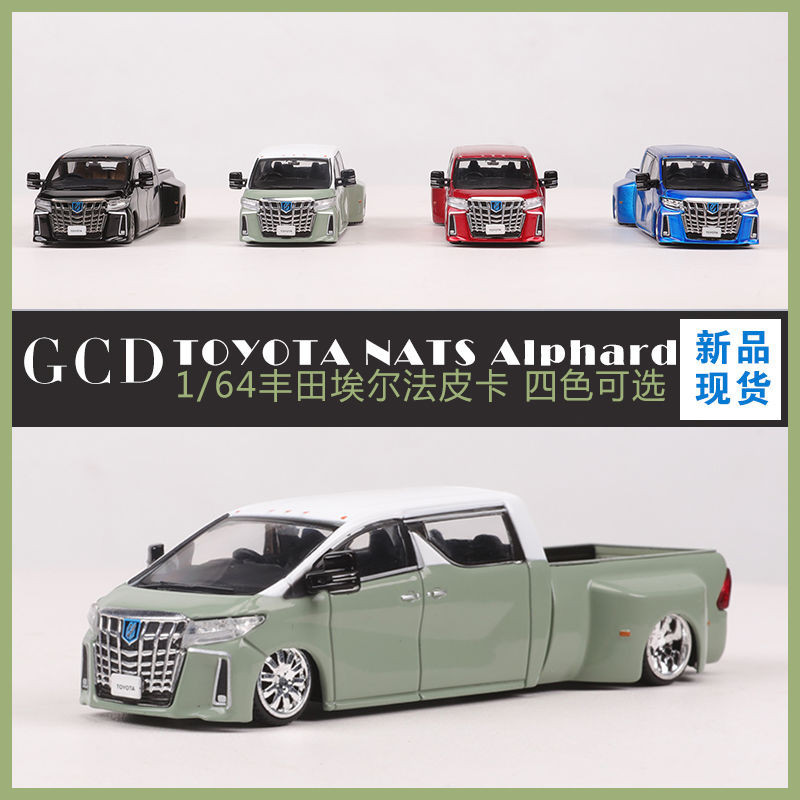 GCD 1/64 Toyota Alpha diecast รุ่นรถยนต์ ของเล่น ของสะสม ของขวัญวันเกิด