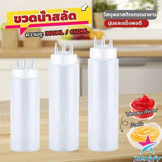 ZXF ขวดน้ำสลัด ขวดบีบซอสพลาสติก ขวดแยม 3 รู ฝาครอบ Condiment Squeeze Bottles