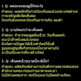 500MLแชมพูขิง แชมพูแก้ผมร่วง แชมพูปลูกผมดก แชมพูขิงเพียว แชมพูสมุนไพร สระผมแก้ผมร่วงสูตรแก้ปัญหาผมร่วง ผมบาง ปลูกผม เร่ง