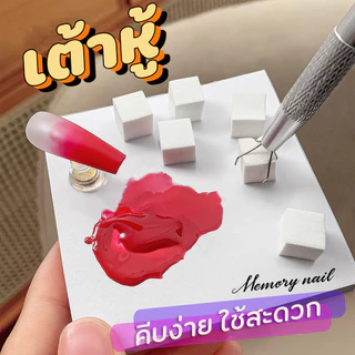 ฟองน้ำไล่สี ฟองน้ำลูกเต๋า ปากกาคีบฟองน้ำ💖 ฟองน้ำทำเล็บ แพ็ค 50ชิ้น ใช้ไล่สีเล็บ ออมเบร อุปกรณ์ทำเล็บพร้อมส่ง