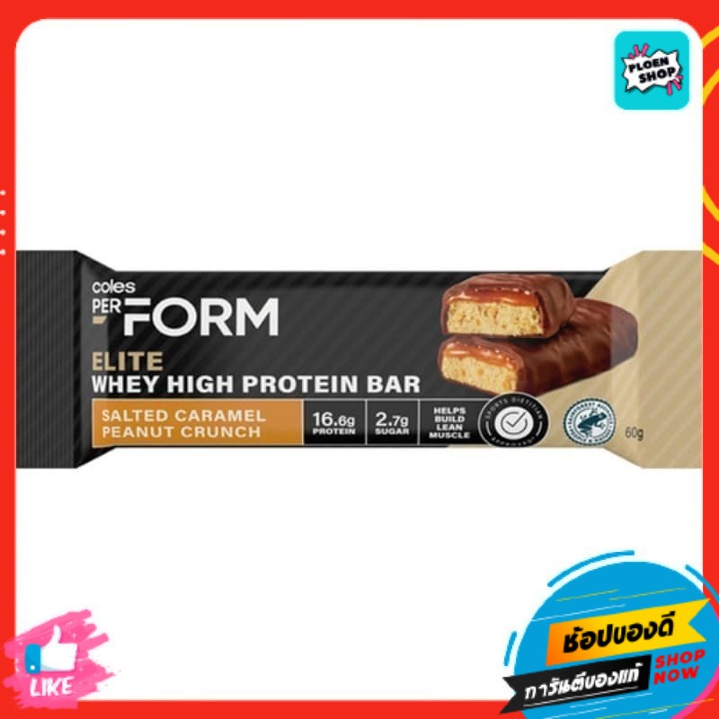 SALE! 🍃🌺 โคลส์ซอลท์เต็ดคาราเมลพีนัทครั้นช์โปรตีนบาร์ 60กรัม 🌺🍃 Coles Salted Caramel Peanut Crunch Pr