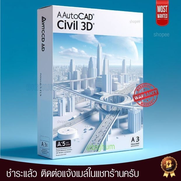 Autocad Civil 3D 2O25 | Full software win