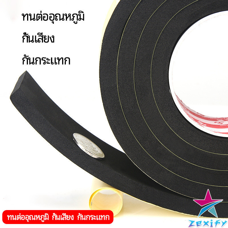 ZXF เทปฟองน้ำ เทปโฟม EVA กันเสียงสําหรับติดประตูหน้าต่าง เทปหน้าเดียว EVA foam tape ราคา ถูกที่สุด ดีลบีเคเค แกลเลอรีภาพที่ 2