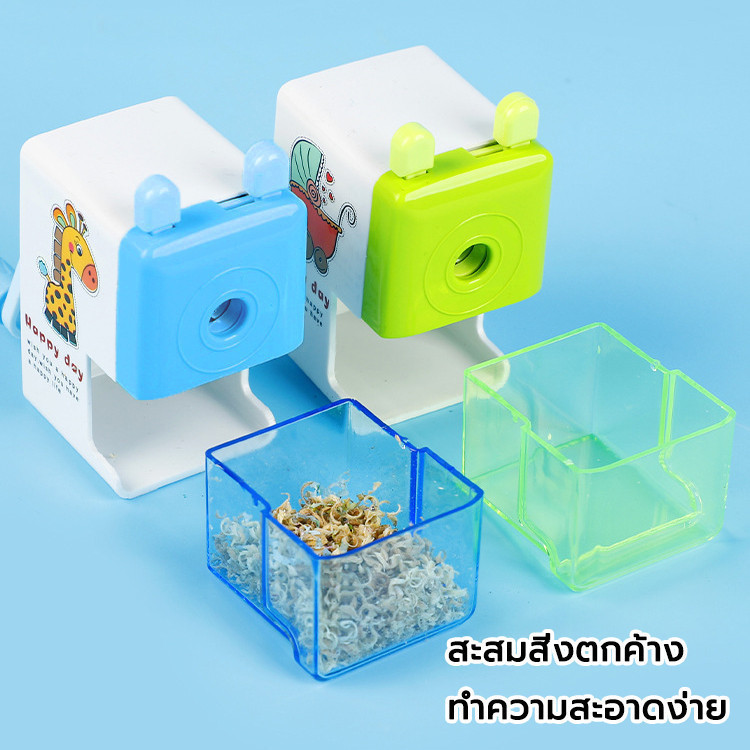 สินค้าขายดี กบเหลาดินสอ แบบมือหมุน เหลาง่าย ลายการ์ตูน เครื่องเขียน อุปกรณ์การเรียน - รูปที่ 5