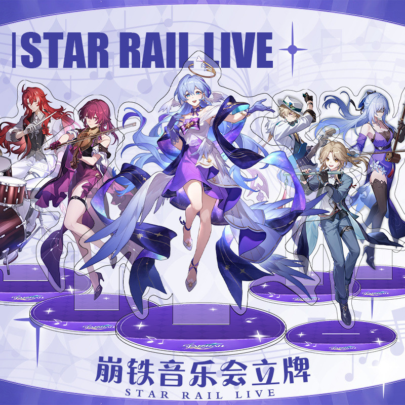 คอนเสิร์ตรางดาว Honkai Robin Aventurine อุปกรณ์ต่อพ่วงแฟลชคู่ 75 มม.ป้ายขนาดใหญ่ยืนขึ้นชุดพวงกุญแจคอลเลกชัน PQJJ
