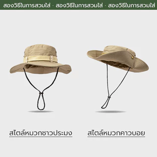 หมวกบักเก็ต เดินป่า ใส่ได้ทั้งผู้หญิงผู้ชาย ใส่ได้2ด้าน มีสายคล้ หมวกผ้าร่ม