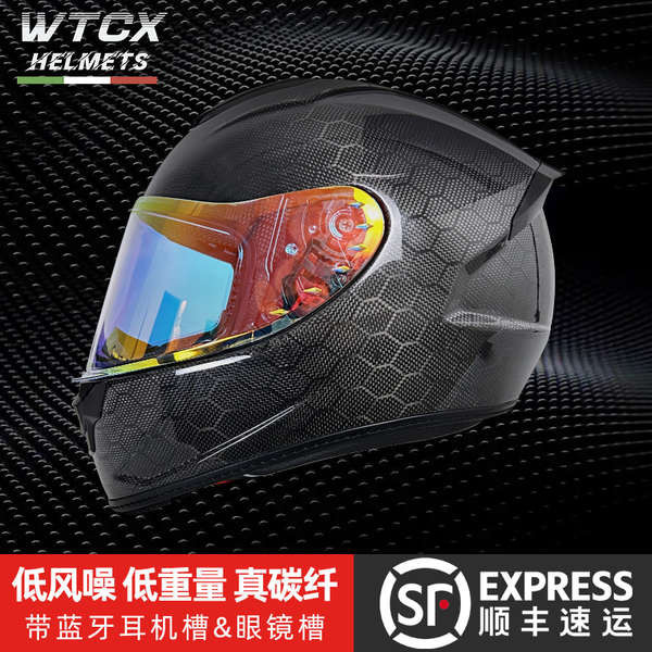 หมวกกันน้อค การรับรอง 3C คาร์บอนไฟเบอร์หมวกกันน็อคเต็มรูปแบบหมวกกันน็อครถจักรยานยนต์คาร์บอนเต็มรูปแบบ Ultralight Bluetooth Anti-Fog 3XL Imitation Racing Men's Plus Size Helmet