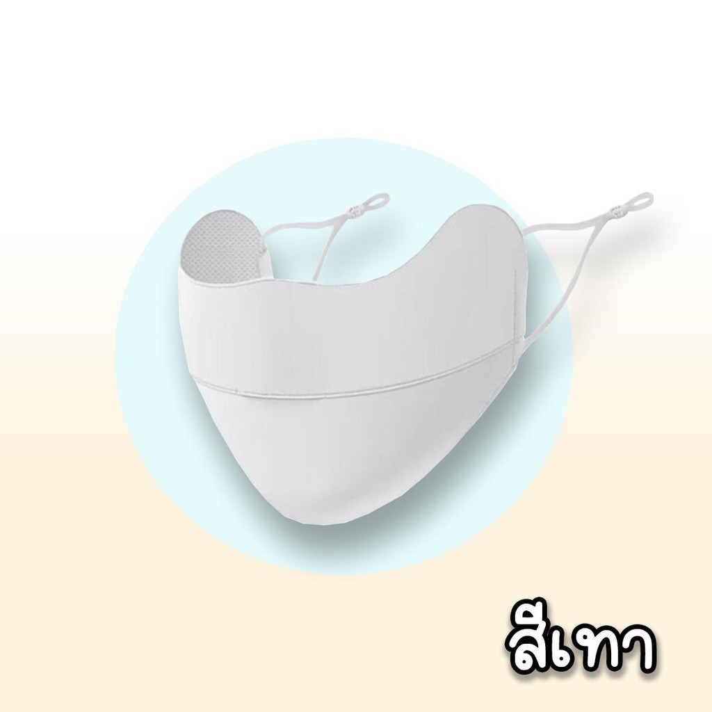 (พร้อมส่ง) หน้ากากกันแดด หน้ากากผ้าป้องกัน UV UPF50+ ปรับรูปหน้าให้ดูเรียว  ผ้านุ่มไม่สะสมแบคทีเรีย สินค้าพร้อมส่งจากไทย - รูปที่ 7