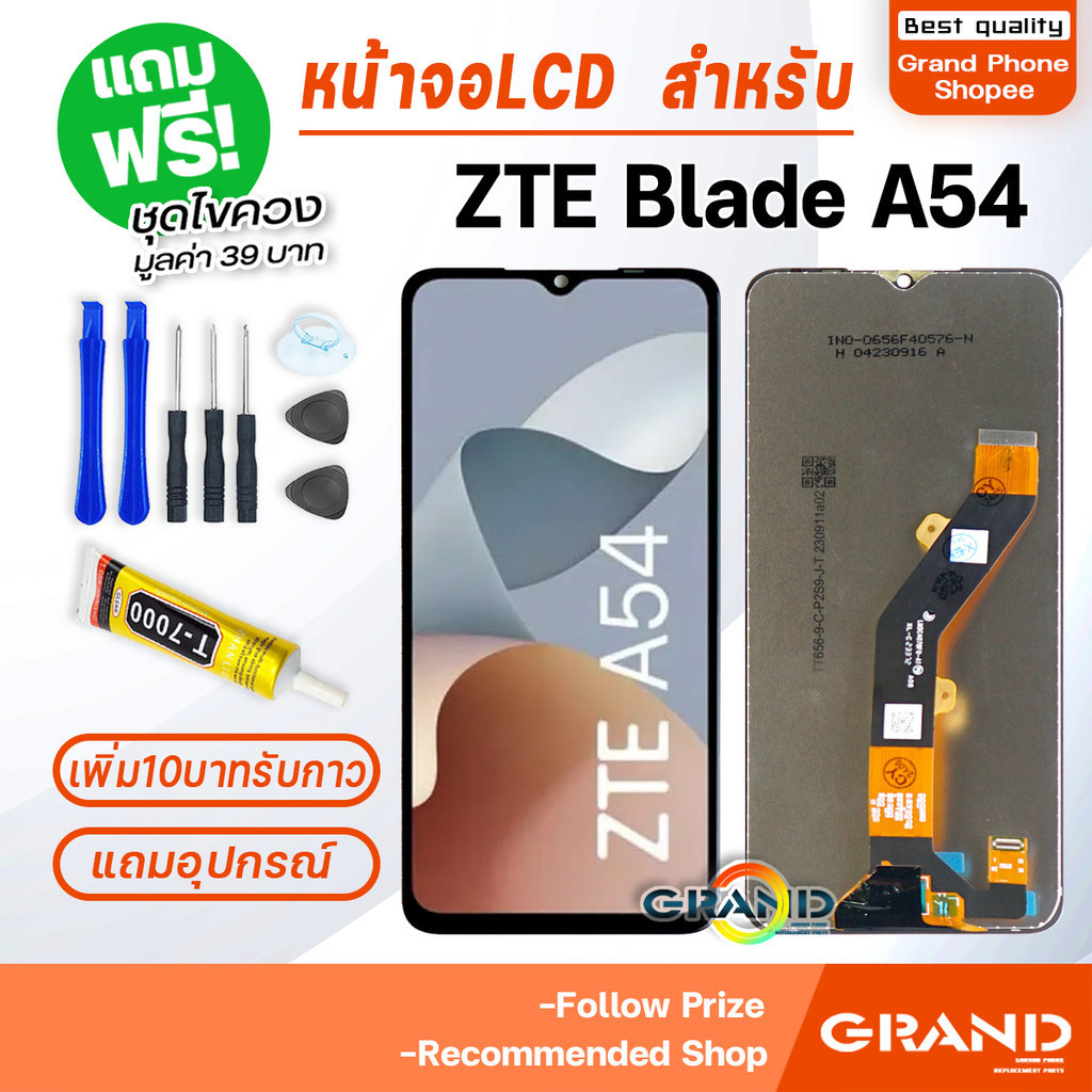 หน้าจอ ZTE Blade A54 LCD Display Screen touch จอ+ทัช พร้อมทัชสกรีน สำหรับ ZTE Blade A54