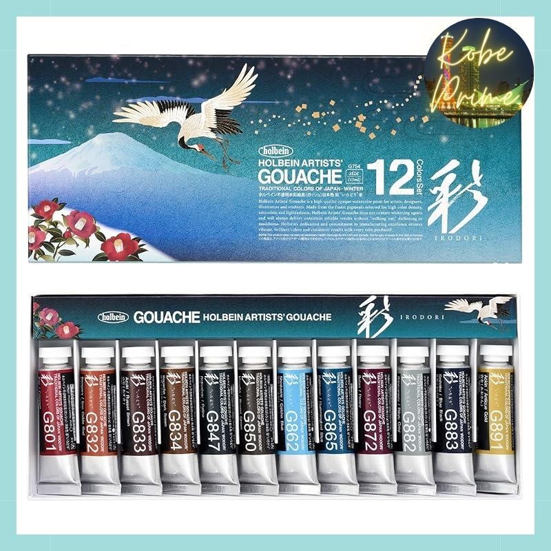 Holbein opaque watercolor paint "Gansai" Japanese color "Irodori" G754 15ml 12-color set Winter 0375