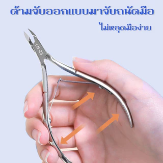 พร้อมส่ง กรรไกรตัดหนัง สแตนเลส อย่างดี