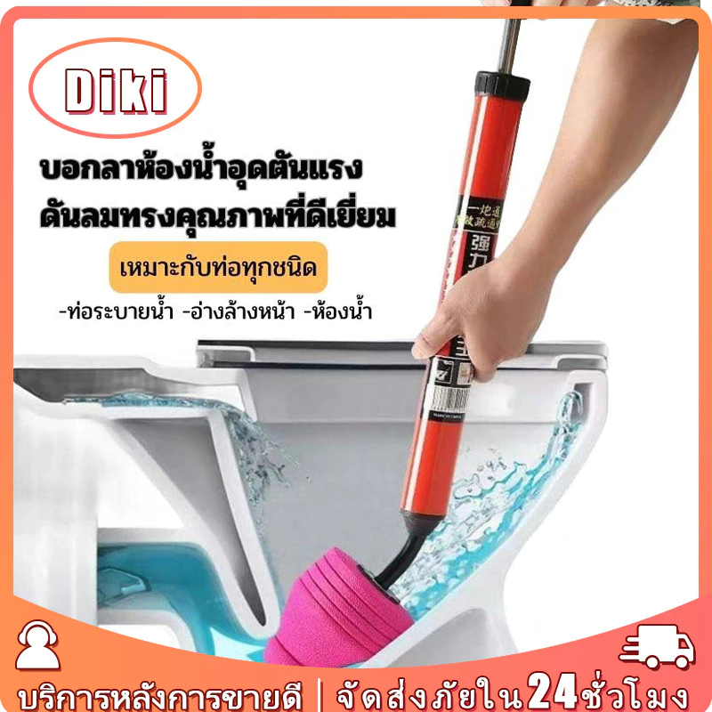 ที่ปั๊มส้วมแรงดันสูง ช่วยแก้ปัญหาปัญหาการอุดตัน ดูดส้วม