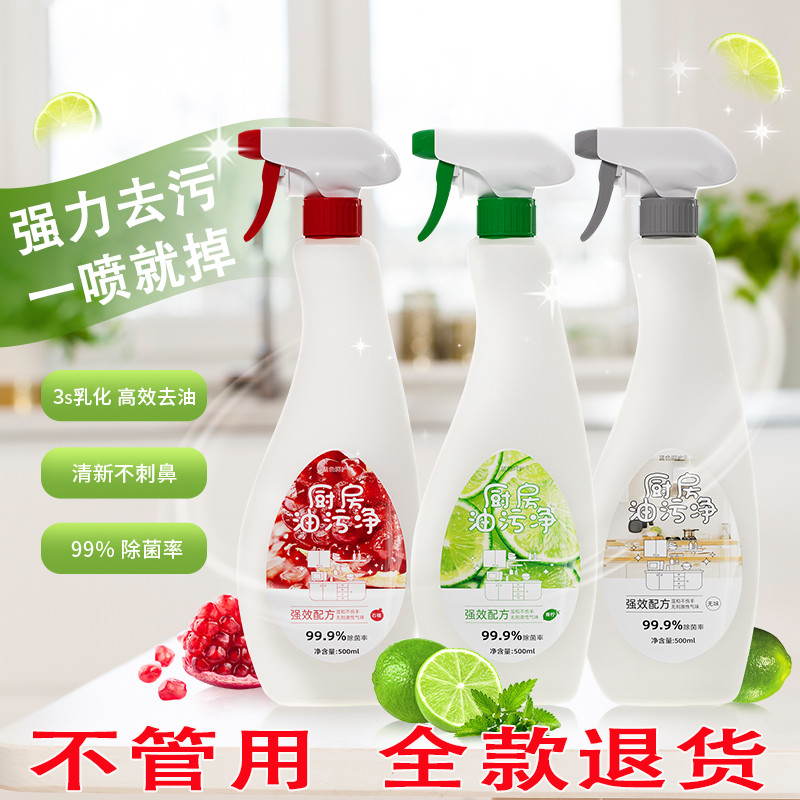 Spot Goods#Kitchen Ventilator Cleaning Agent Oil Cleaning Agent Strong Oil Removal Agent Kitchen Weight Oil Cleaner Foam Fantastic Oil Removing Agent5.6LL