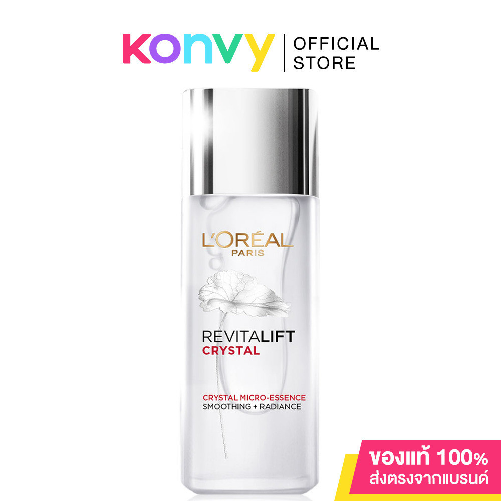 LOreal Paris Revitalift Crystal Micro-Essence 65ml ลอรีอัล ปารีส รีไวทัลลิฟท์ คริสตัล ไมโคร เอสเซนส์ บำรุงผิวหน้า.